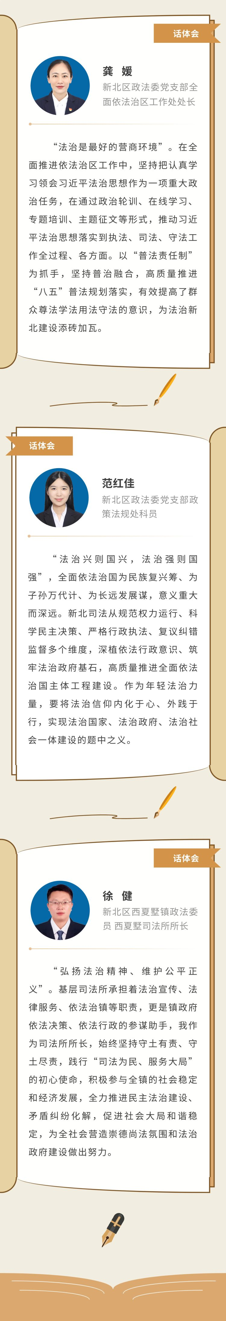 2024年新澳门天天开彩,收益成语分析定义_MR53.750