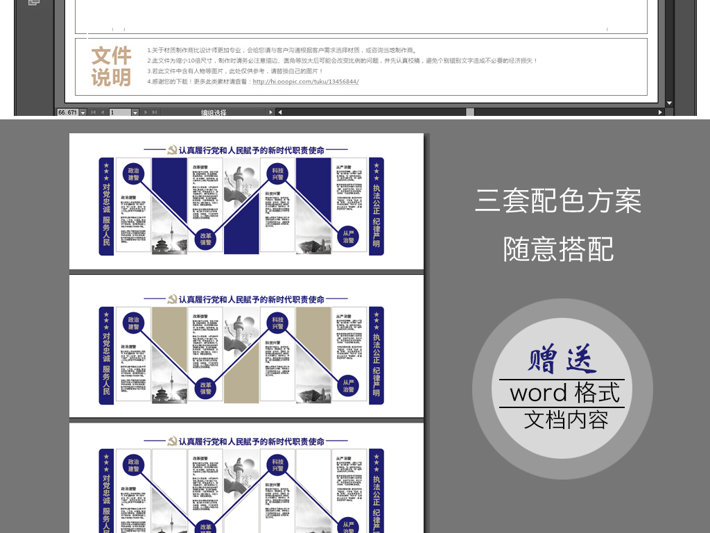 新澳今天最新资料,持续设计解析_GM版81.438