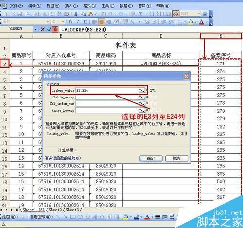 7777788888新澳门正版,数据驱动方案实施_冒险款95.110