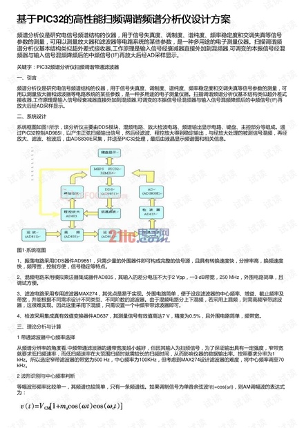 澳门正版资料大全免费歇后语,深层设计数据策略_8K76.395