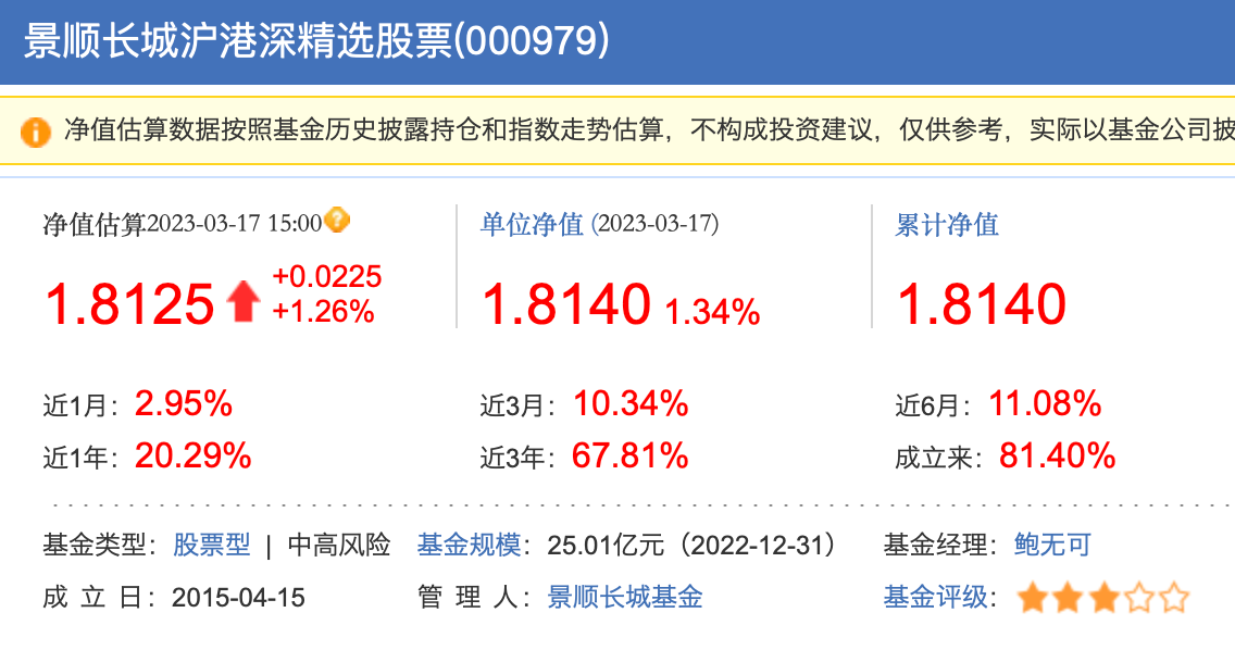 新澳门中特期期精准,具体操作指导_SE版87.826