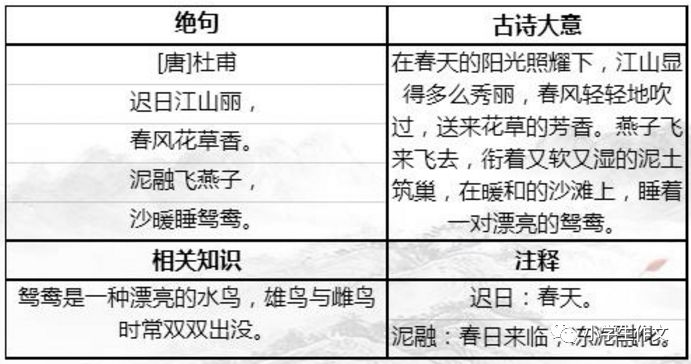 2024年12月27日 第34页