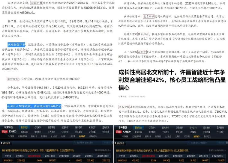 新澳好彩资料免费提供,高度协调策略执行_网页版61.224