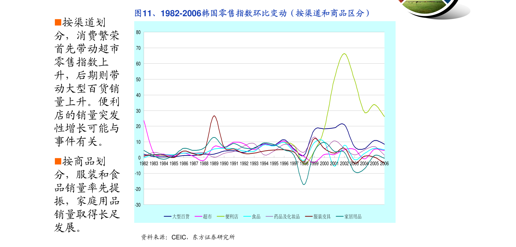 2024年澳门正版免费资本车,深层执行数据策略_2D21.102