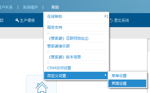 2024年正版管家婆最新版本,精细分析解释定义_精英版82.656