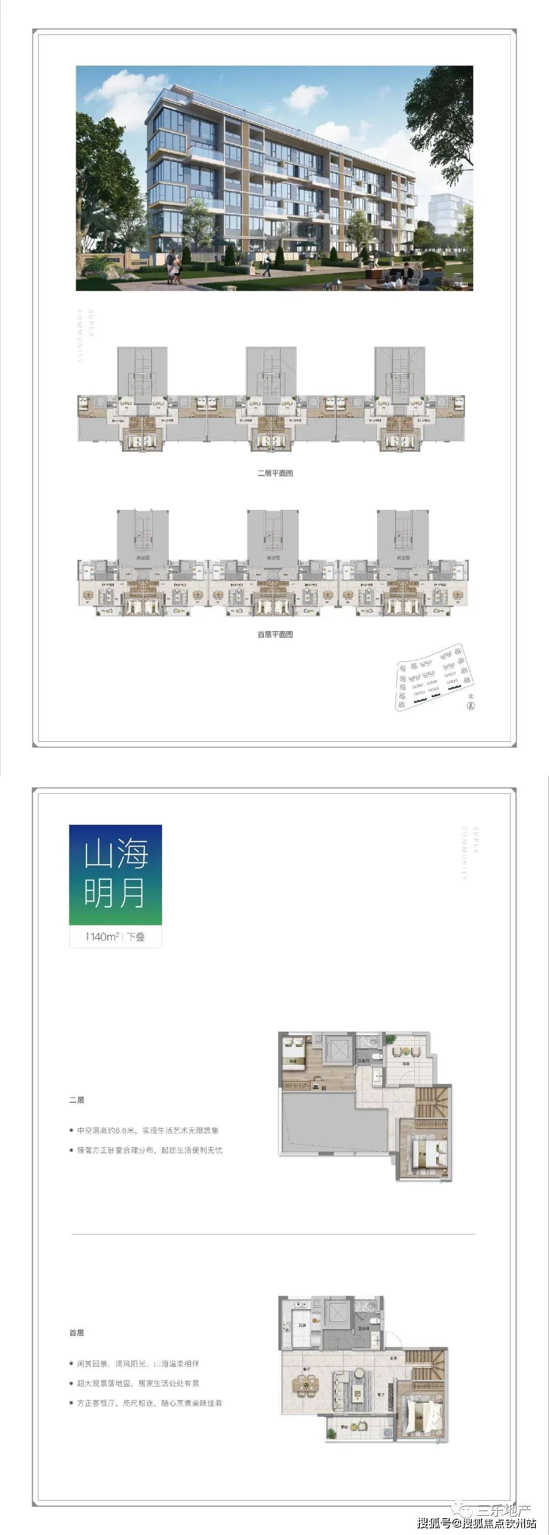 新奥长期免费资料大全,稳定设计解析策略_入门版94.605