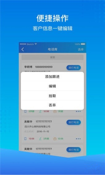 7777888888管家精准管家婆免费,数据驱动执行方案_C版85.444