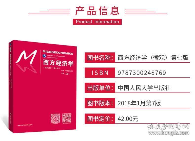 澳门王中王100期期中一期,专业分析解析说明_完整版68.168