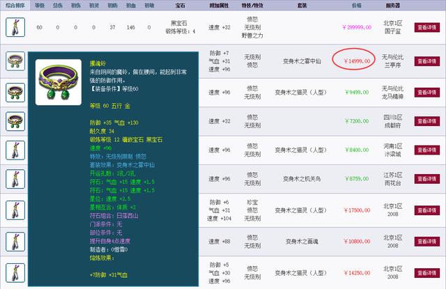 孔网卖家最新版，古籍文献交易平台的全新升级体验