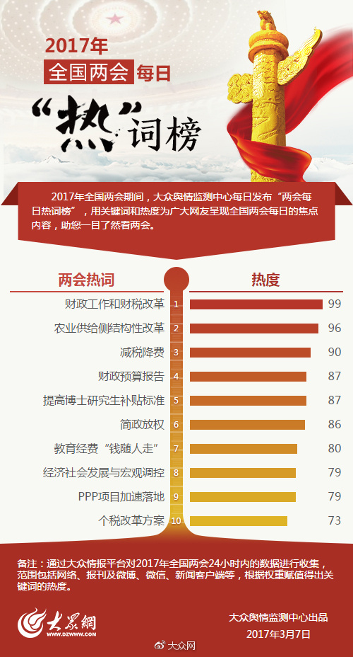 全球热点事件深度解析，最新国际舆情消息综述