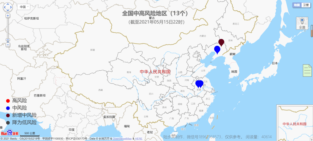 辽宁疫情最新动态，全国关注与应对策略全面展开