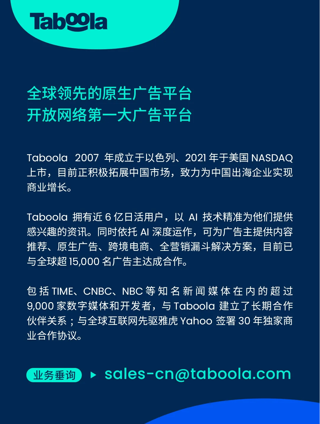 澳门开奖直播,实效策略解析_Superior80.920