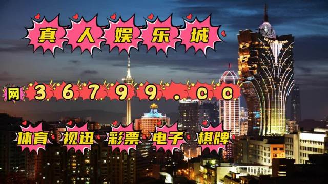 2024澳门天天开彩大全,权威解读说明_Plus93.449