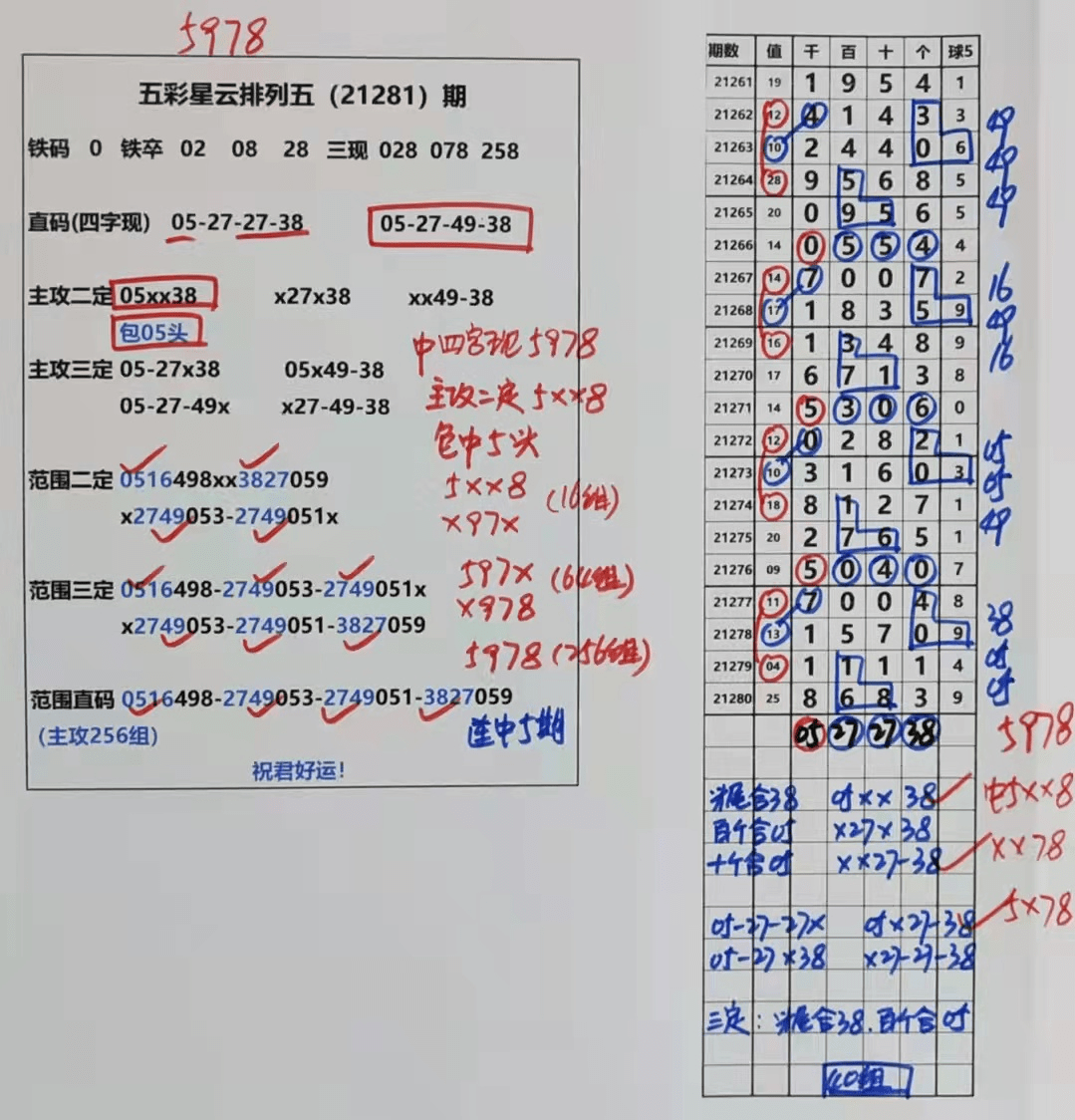 澳门天天彩期期精准单双波色,最新正品解答定义_FHD81.212