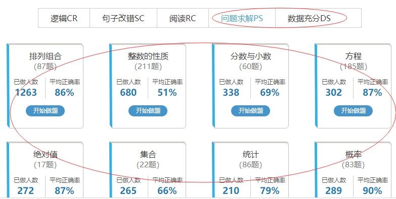 三肖三码最准的资料,高速方案规划响应_标配版33.979