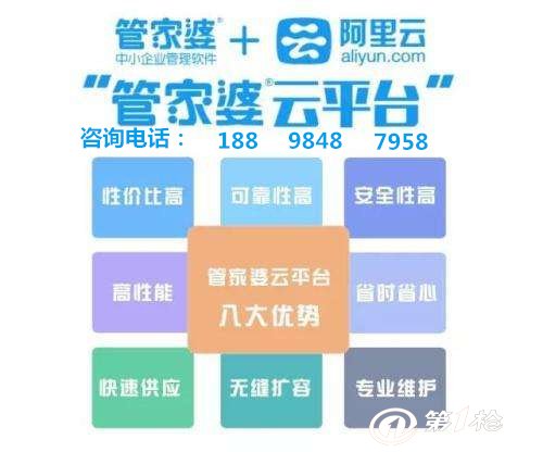 77777888精准管家婆免费,结构解答解释落实_app17.276