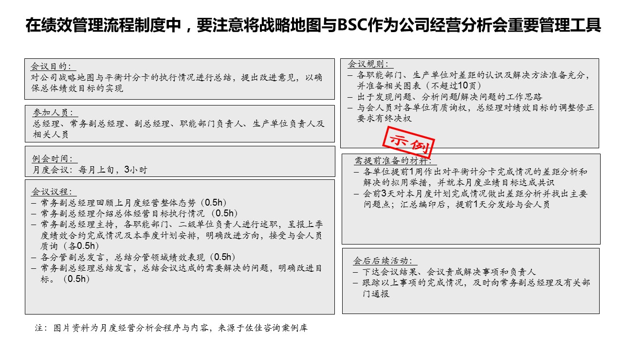 72396.C0m.72326查询,平衡策略实施_探索版79.619