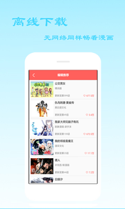 2024澳门天天开好彩大全app,综合研究解释定义_网页款18.661