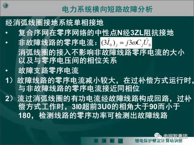 广东八二站资料,实效性解析解读_定制版23.950