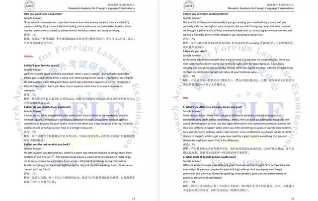 新奥门最新最快资料,深入分析解释定义_Z51.779