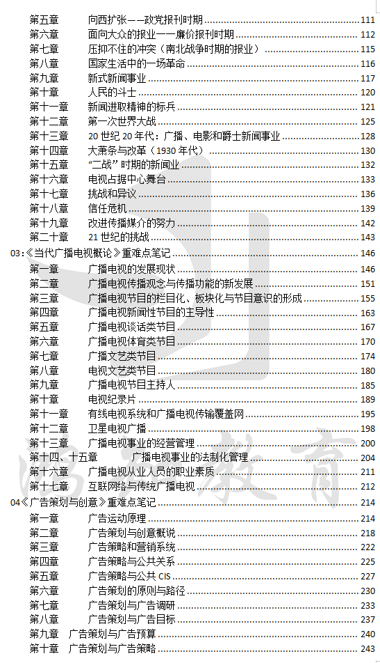 2024年奥门免费资料大全,可靠设计策略解析_The16.884