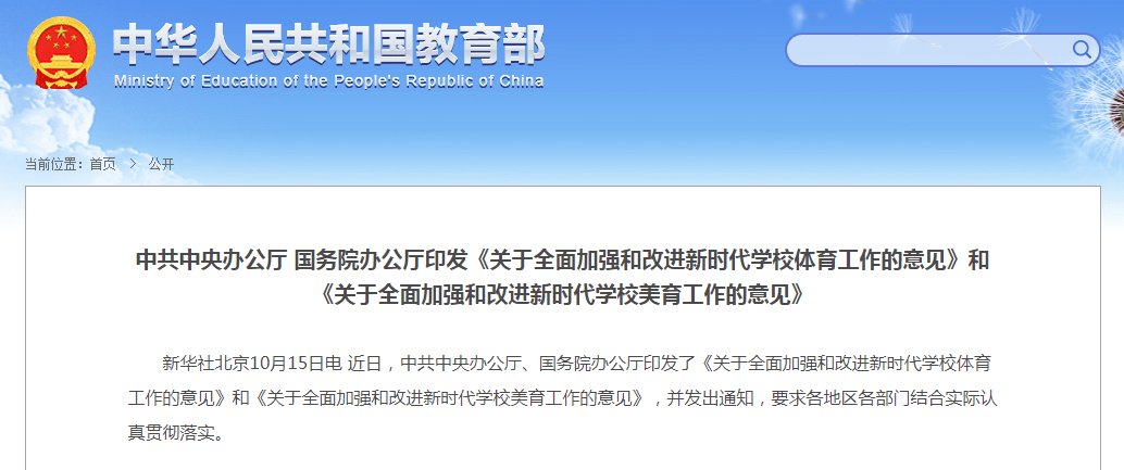 新奥门最新最快资料,最佳精选解释落实_进阶版84.341