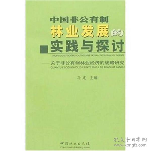 新澳今天最新资料,精细化策略落实探讨_铂金版19.475