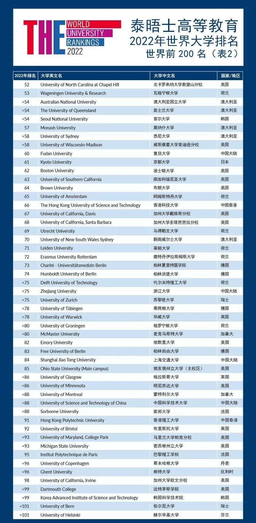 2024年香港港六+彩开奖号码,定性评估解析_macOS38.991