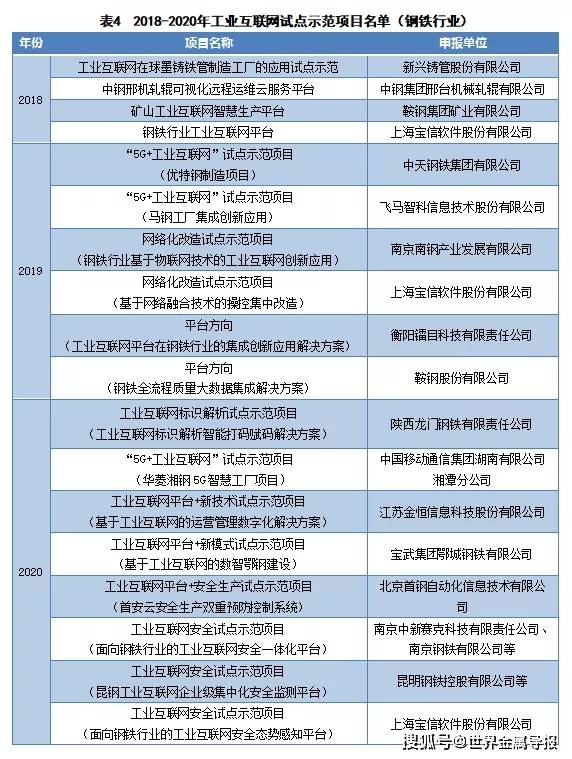 2024年12月30日 第27页