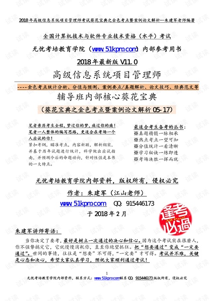 新澳天天开奖资料大全最新5,重要性解释落实方法_高级款18.891