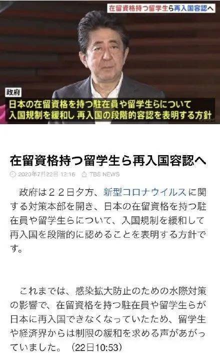 全球视野下的外国人入境最新限制政策调整及其影响分析