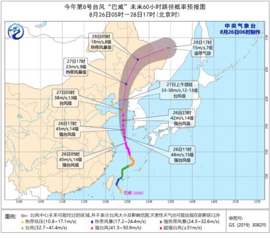 辽宁台风最新路径分析与对青岛的影响解析