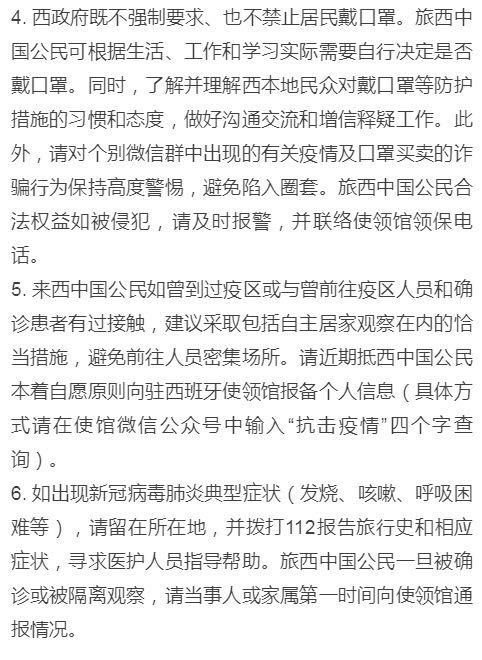 中国最新疫情确诊病例，挑战与希望交织的时刻