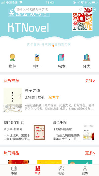 技术革新与时代步伐的最新版本快速更新