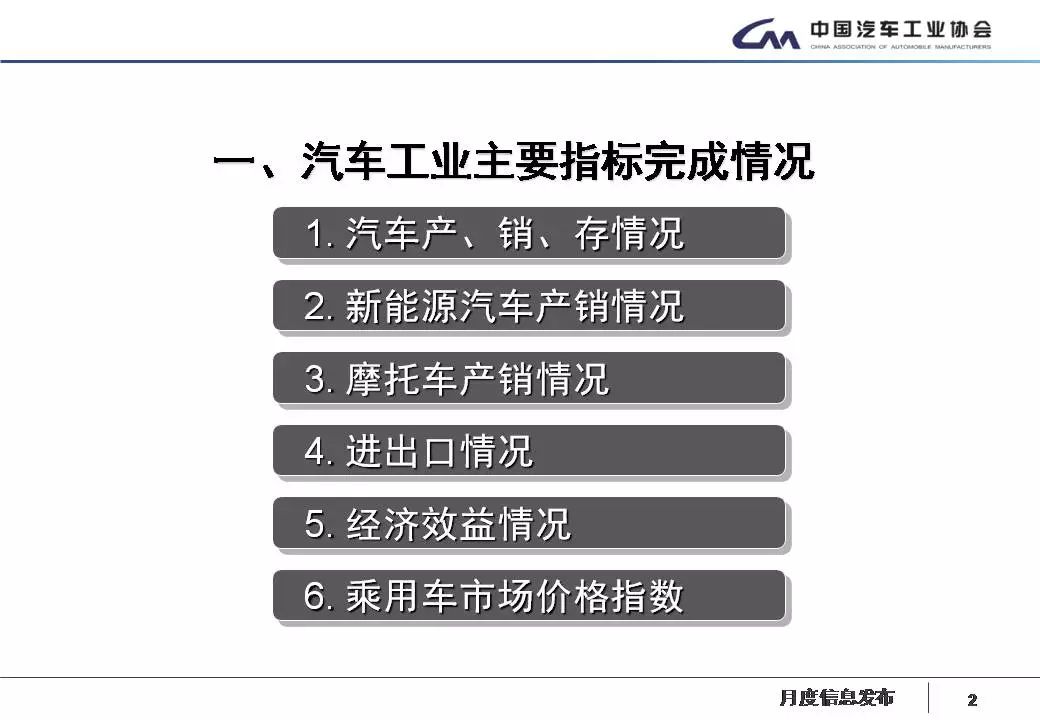 澳门一码一肖一特一中是公开的吗,数据整合执行设计_专家版38.617