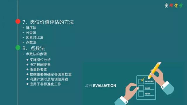 新奥正版全年免费资料,权威评估解析_V版83.952