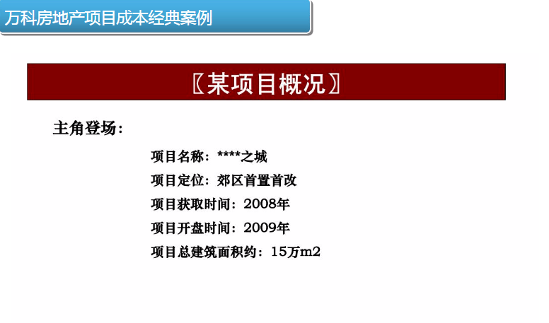 2024年12月31日 第74页