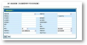 新门内部资料精准大全,完善系统评估_FHD版46.500