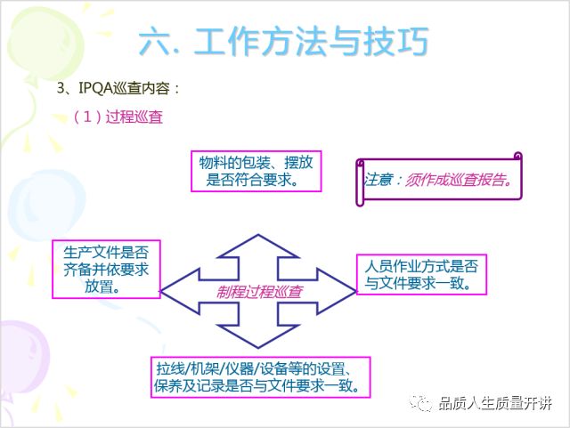 2024年新奥梅特免费资料大全,实用性执行策略讲解_Galaxy88.805