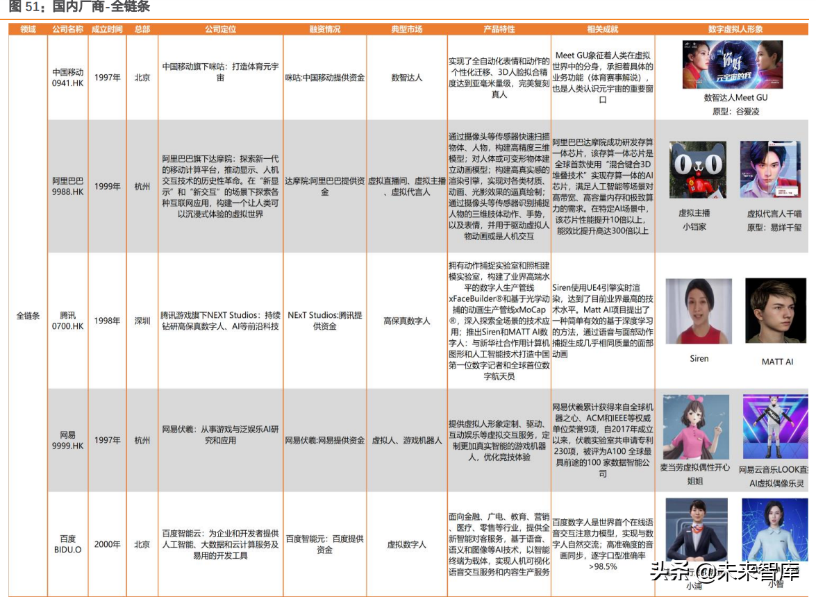 全香港最快最准的资料,效率资料解释定义_完整版25.836