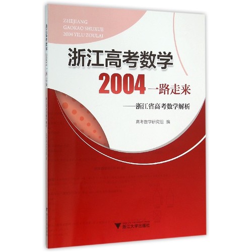 2004澳门天天开好彩大全,实证分析解析说明_Z95.750