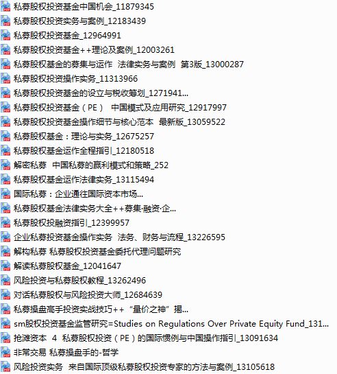 新奥正版免费资料大全,实践性方案设计_超级版78.198