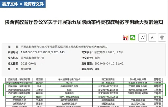 新澳门历史记录查询,实践计划推进_1080p59.420