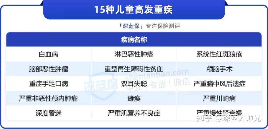 2024年12月31日 第26页