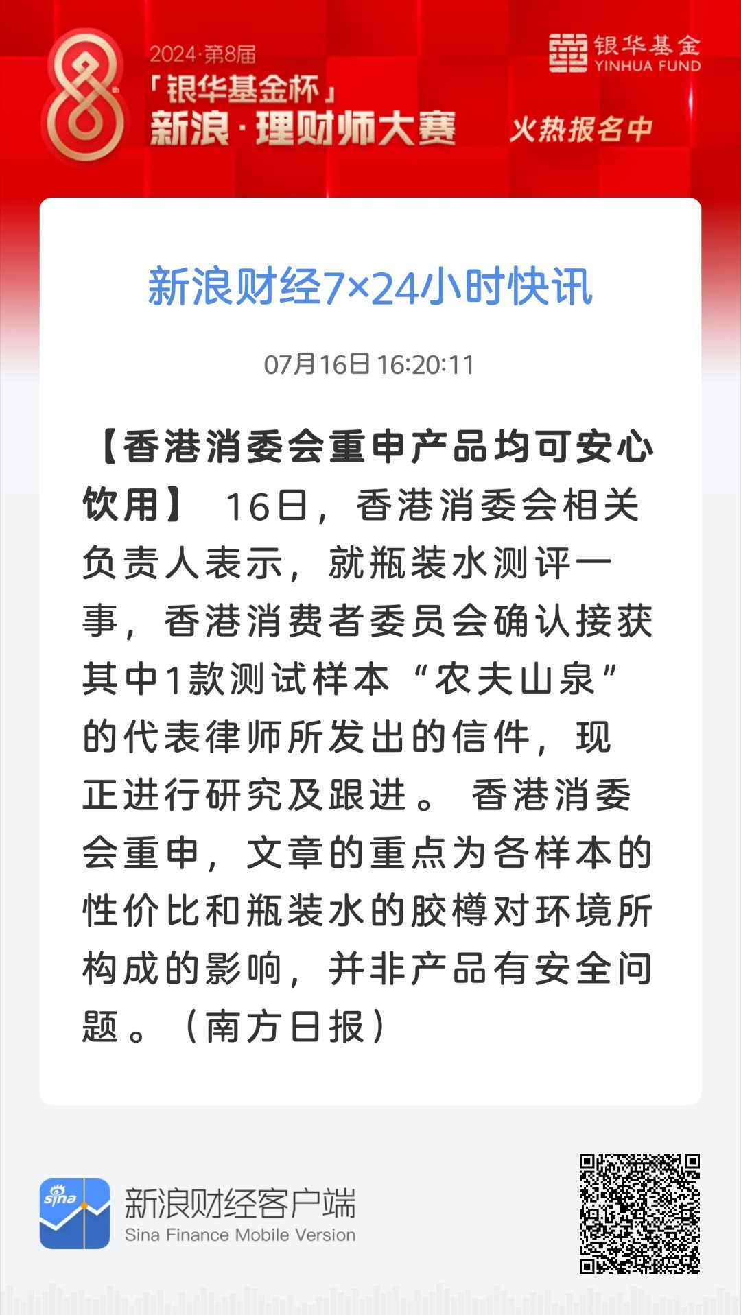 79456论坛最新消息,实践性策略实施_高级款62.402