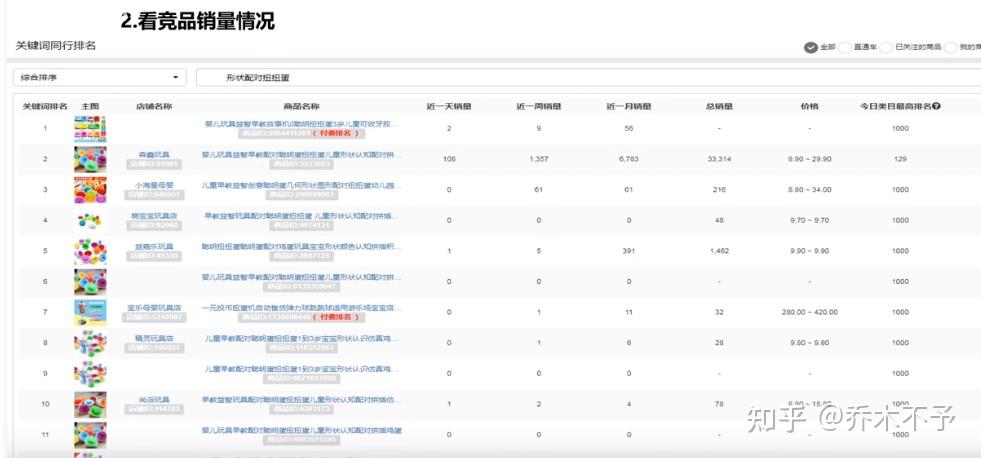 新澳天天开奖资料大全下载安装,具体操作步骤指导_4K71.738