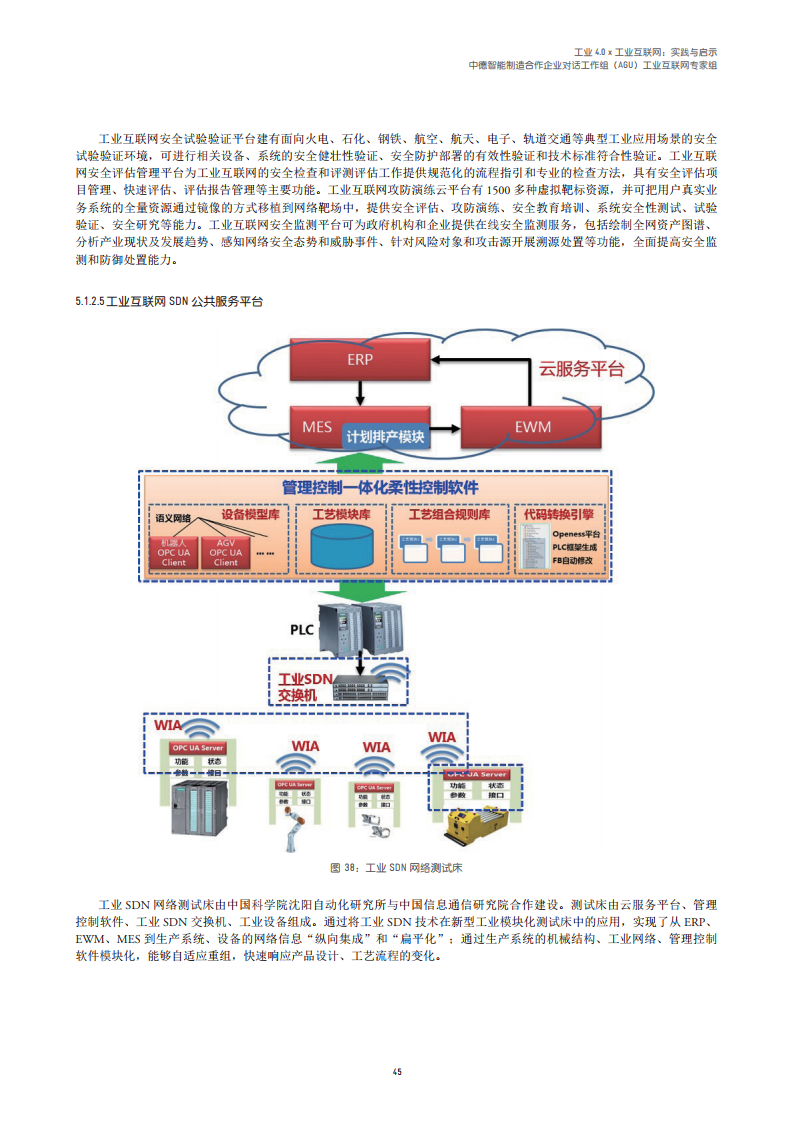 新澳2024年最新版资料,数据驱动方案实施_10DM31.428