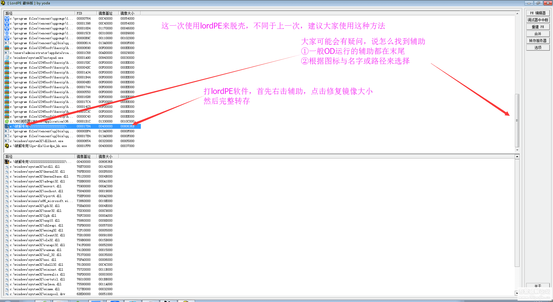 7777788888管家婆老家,标准程序评估_特别版75.318