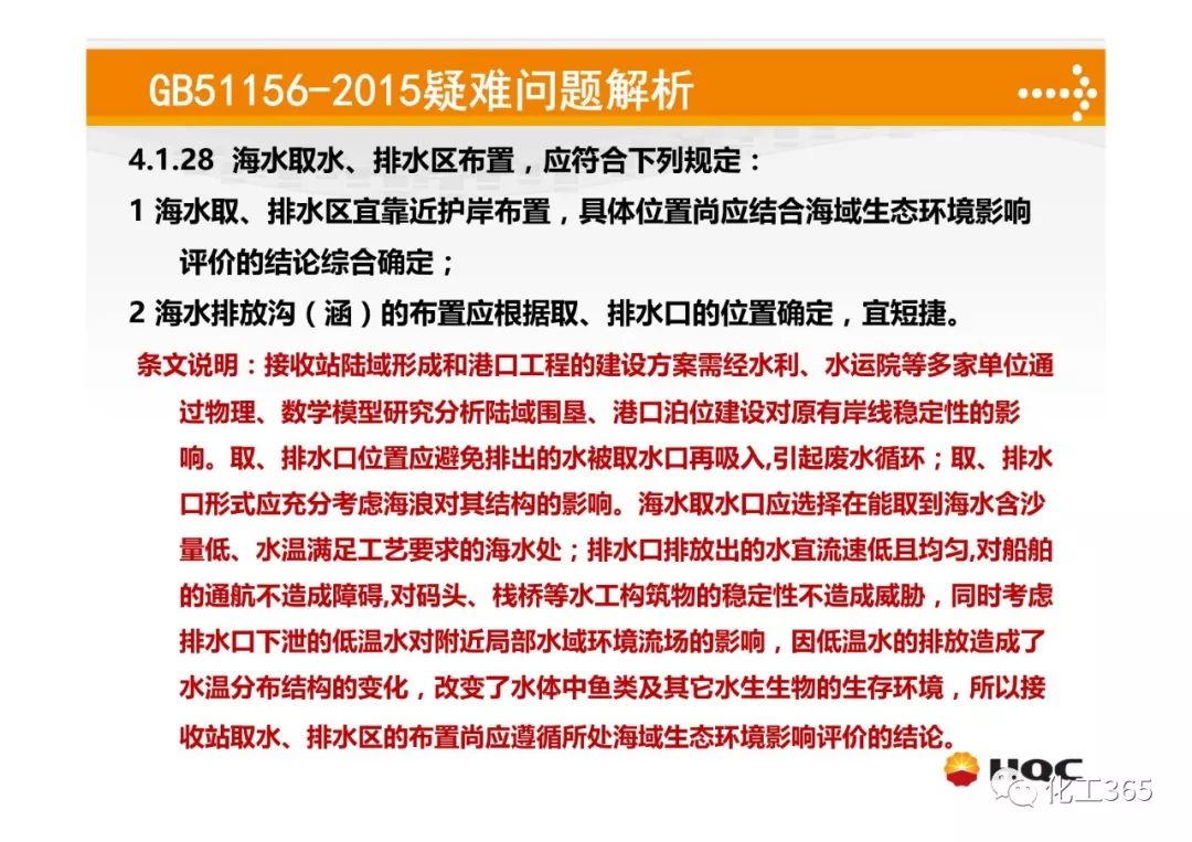 2024澳门今晚必开一肖,确保问题解析_运动版74.166