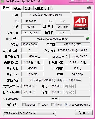 7777788888开奖结果,实效设计计划_WP版64.418